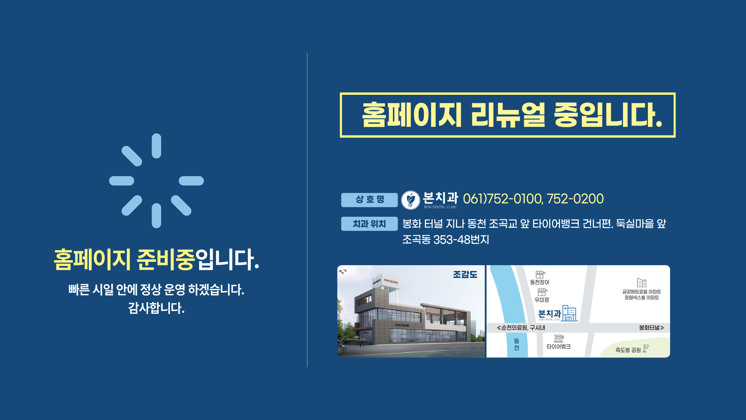 인트로