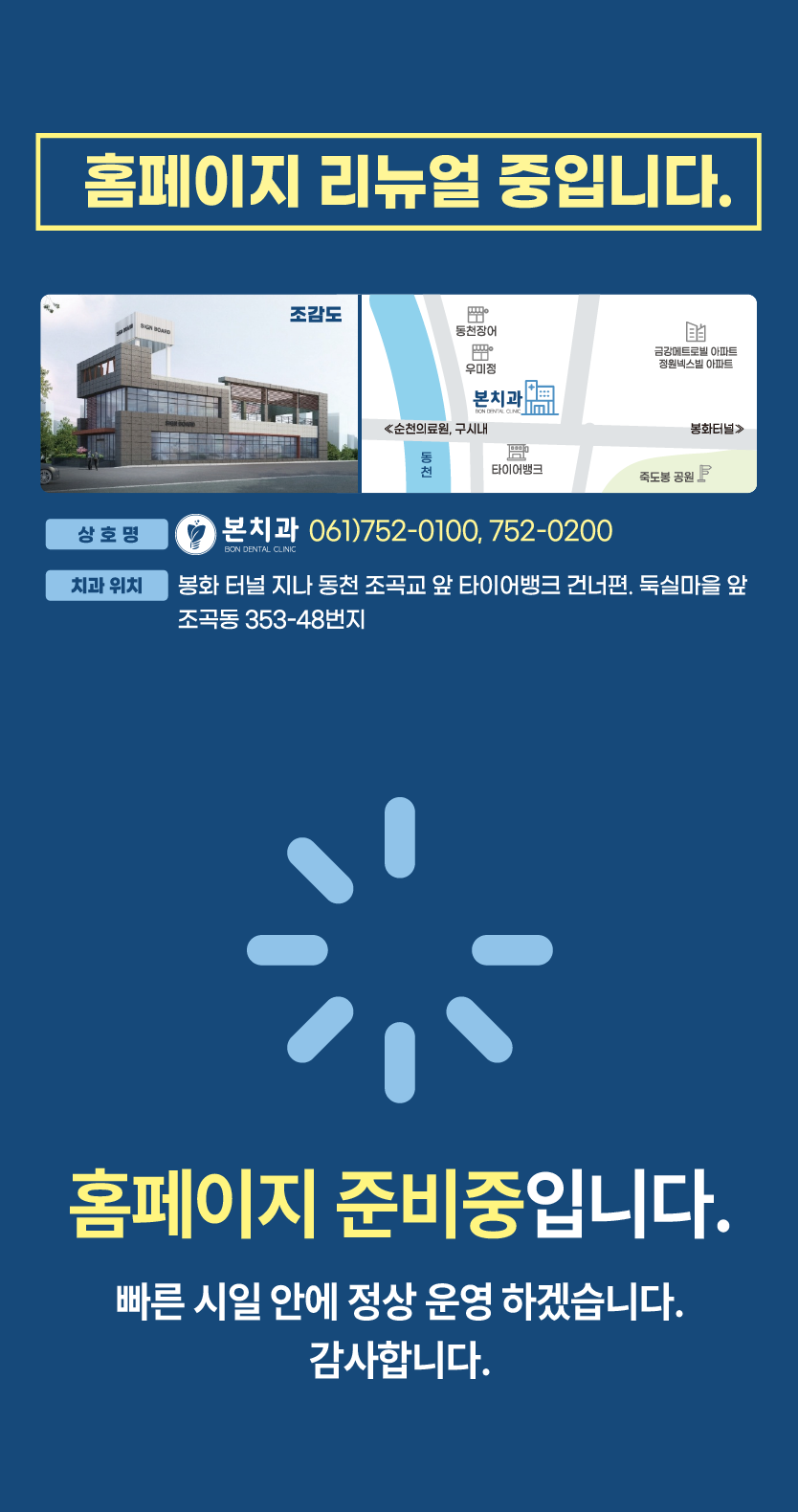 인트로